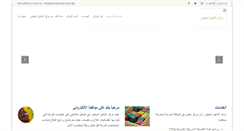 Desktop Screenshot of advancedrehab-sa.com
